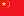 Flag China - Immo4now